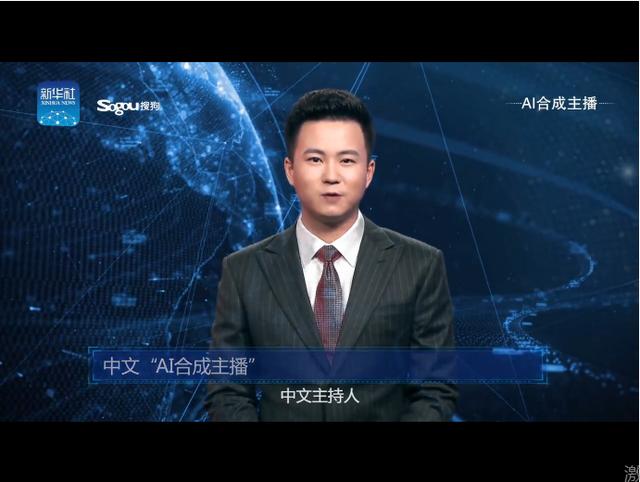 中国发布全球首个AI主播却遭BBC记者嘲笑：缺乏感情个性节奏单一