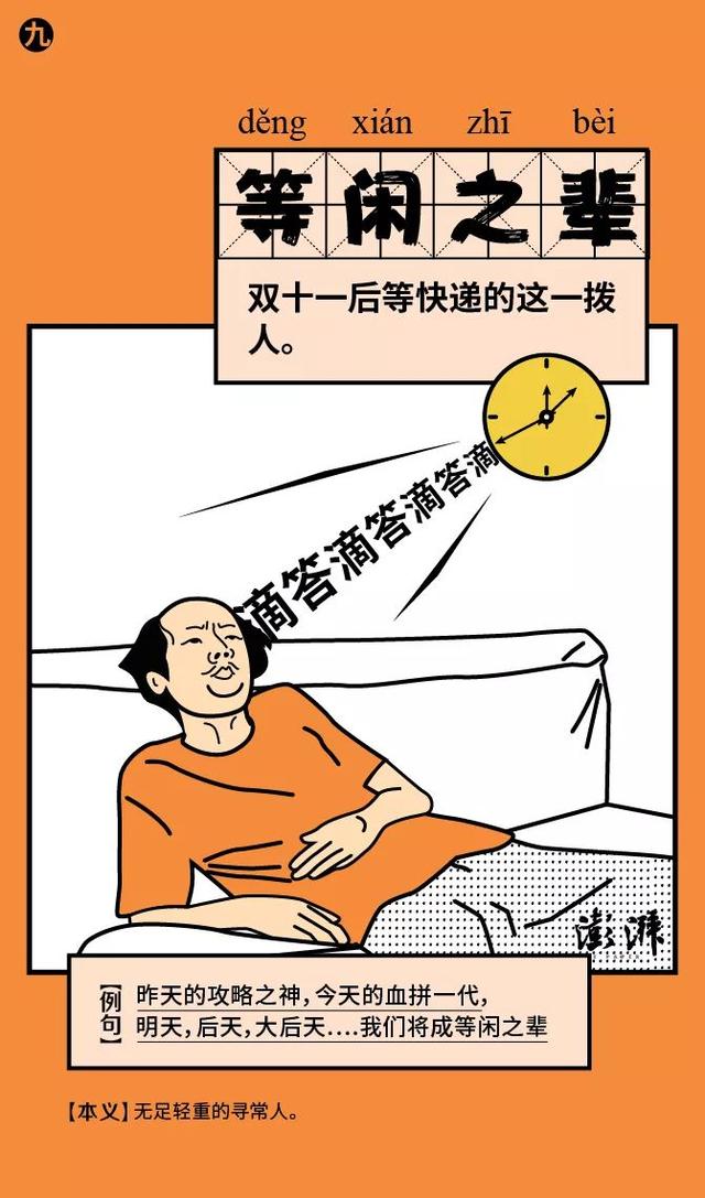 双十一数学不好就算了，语文你也不懂吗？