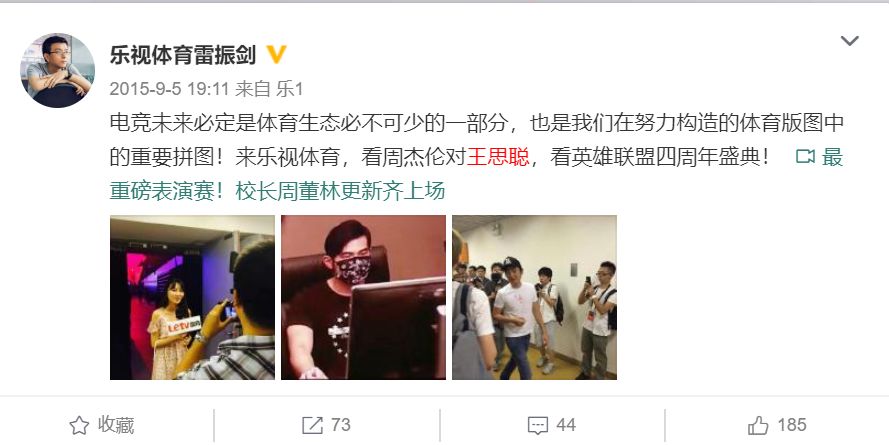 王思聪向贾跃亭讨债1亿  刘涛5千万投资打水漂