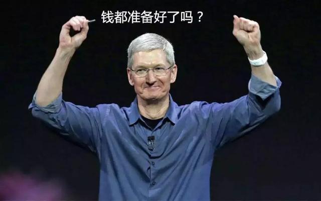 iPhone卖不动，苹果终于作死自己了？