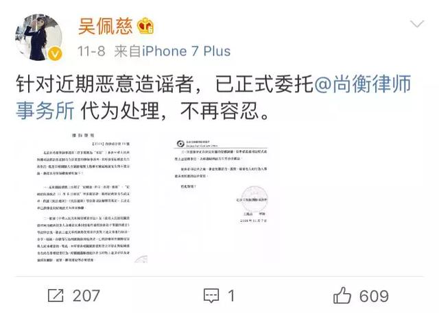 生了三胎都没嫁成豪门的吴佩慈，到底过得惨不惨？