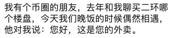 比特币崩了 不到一年跌掉八成！币圈大佬已闪人