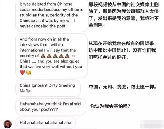今天“扑街”的D&G 曾因质量问题在中国被罚