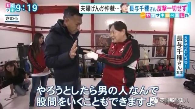 嚣张家暴男连前来劝架的大妈都想打……没想到大妈才不是一般人