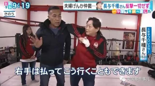 嚣张家暴男连前来劝架的大妈都想打……没想到大妈才不是一般人