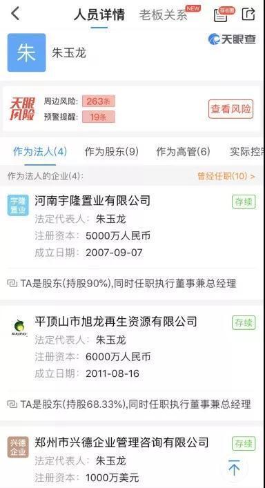 一家“收废品”的中国公司，竟用这种方式买下米开朗基罗名画