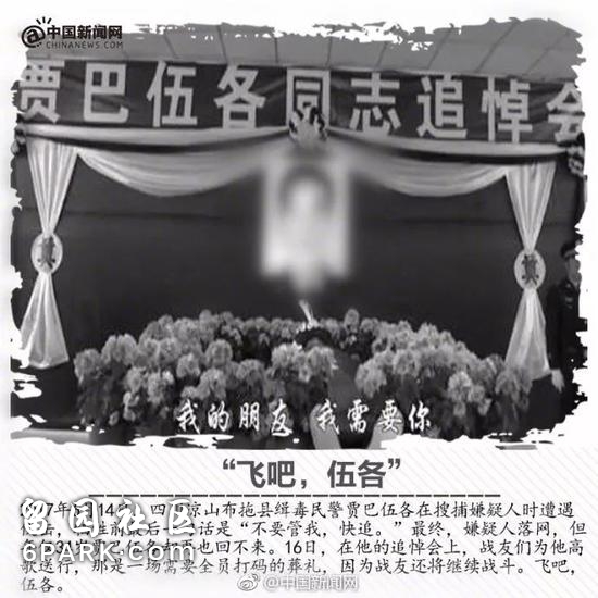 媒体：陈羽凡涉毒被抓 别再为明星吸毒开脱了
