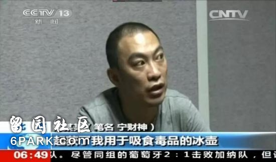 媒体：陈羽凡涉毒被抓 别再为明星吸毒开脱了
