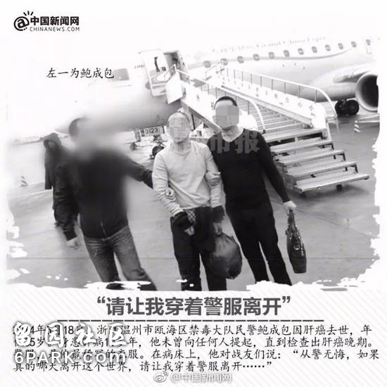 媒体：陈羽凡涉毒被抓 别再为明星吸毒开脱了