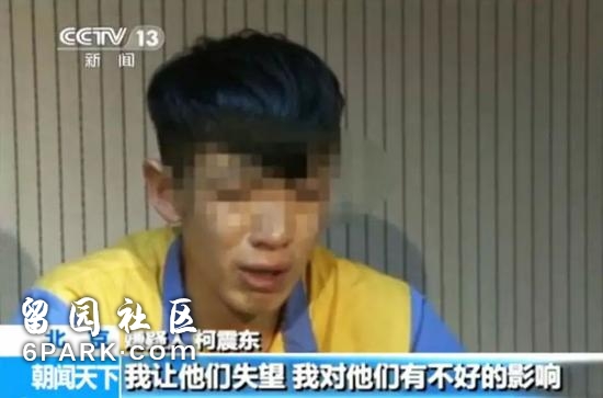 媒体：陈羽凡涉毒被抓 别再为明星吸毒开脱了