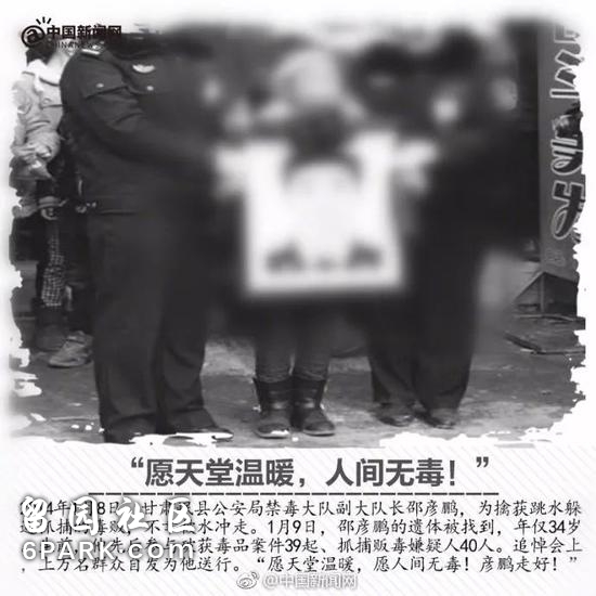 媒体：陈羽凡涉毒被抓 别再为明星吸毒开脱了