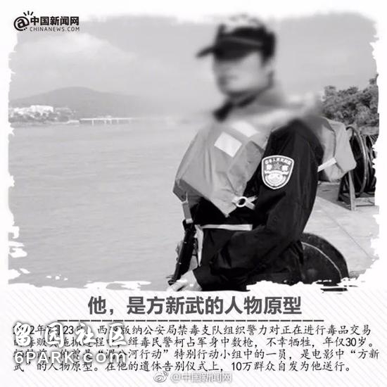 媒体：陈羽凡涉毒被抓 别再为明星吸毒开脱了