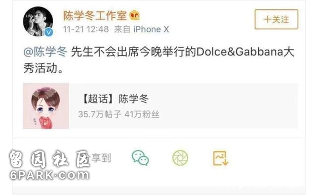 狗急跳墙？DG再发文：彻底与中国决裂，意大利人再不买中国东西