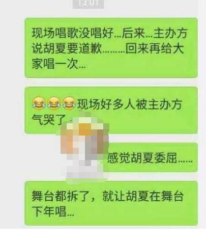 张韶涵商演遇突发事件，现场尬笑不止，原来明星背后如此心酸！