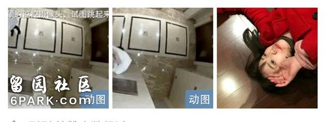 王宝强住处监控曝光后，马蓉仓皇逃离医院