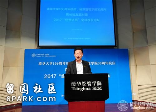 刘强东性侵案曝新细节：中国商人姚其湧成“帮凶”？