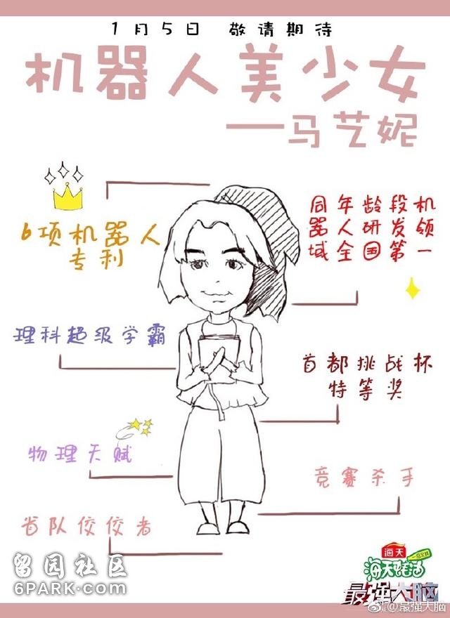 清华真人版“余周周”？无奈清纯人设分分钟崩塌