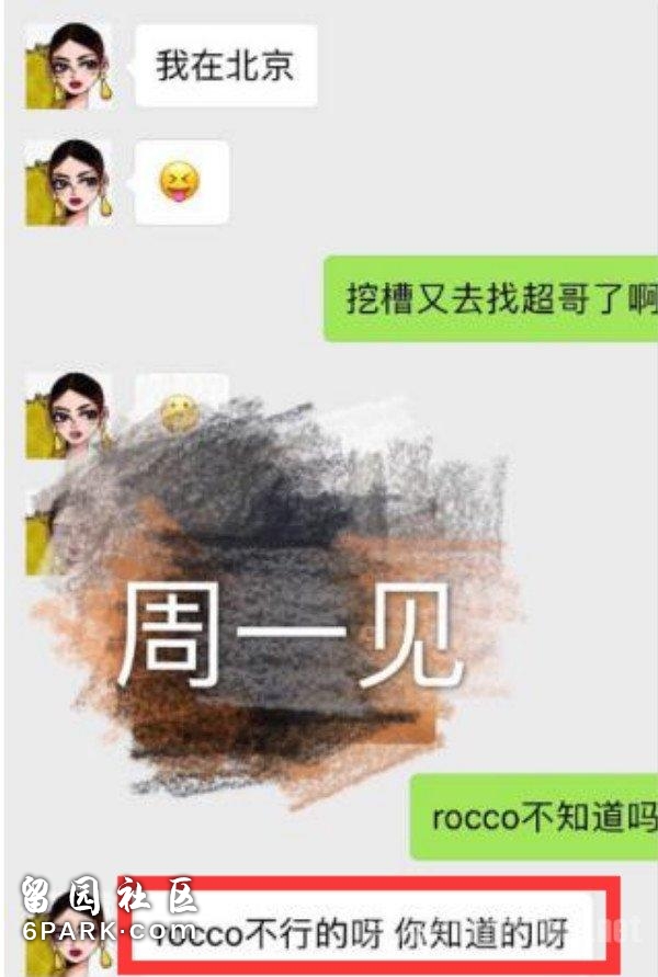 Naomi不堪舆论压力割腕，因丑闻曝光，竟跟陈冠希有过一腿？