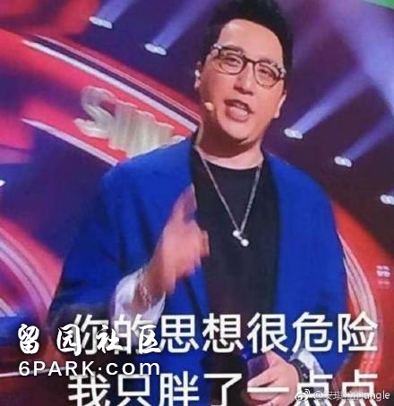 华少为什么突然胖成这样，他说出原因后全场爆笑！