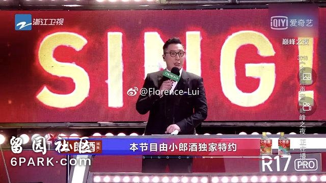 华少为什么突然胖成这样，他说出原因后全场爆笑！