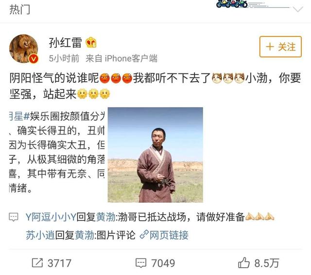 网评娱乐圈丑帅男明星，邓伦朱一龙张若昀均在列！