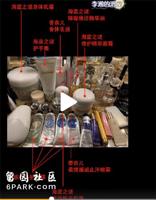 李湘的梳妆台太奢华,一个不起眼的化妆品要6000