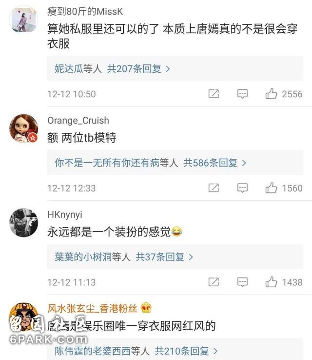 唐嫣ins狂晒闺蜜照，网友：两位淘宝模特！