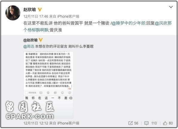 王菲旧日好友，章子怡泼墨门曝光者，最近怎么又开始撕周迅的人？