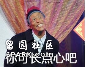 首度同框！范冰冰李晨寒夜共吃火锅，网友：这个男人有担当！