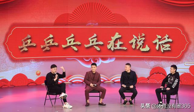 刘国梁笑开了花，丁宁跳起了舞，马龙帅到爆表，国乒春晚太嗨了