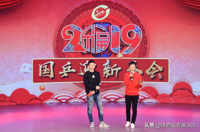 刘国梁笑开了花，丁宁跳起了舞，马龙帅到爆表，国乒春晚太嗨了