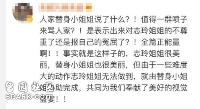 林志玲水下替身被骂绿茶，到底是她绵里藏针还是网友过分解读？
