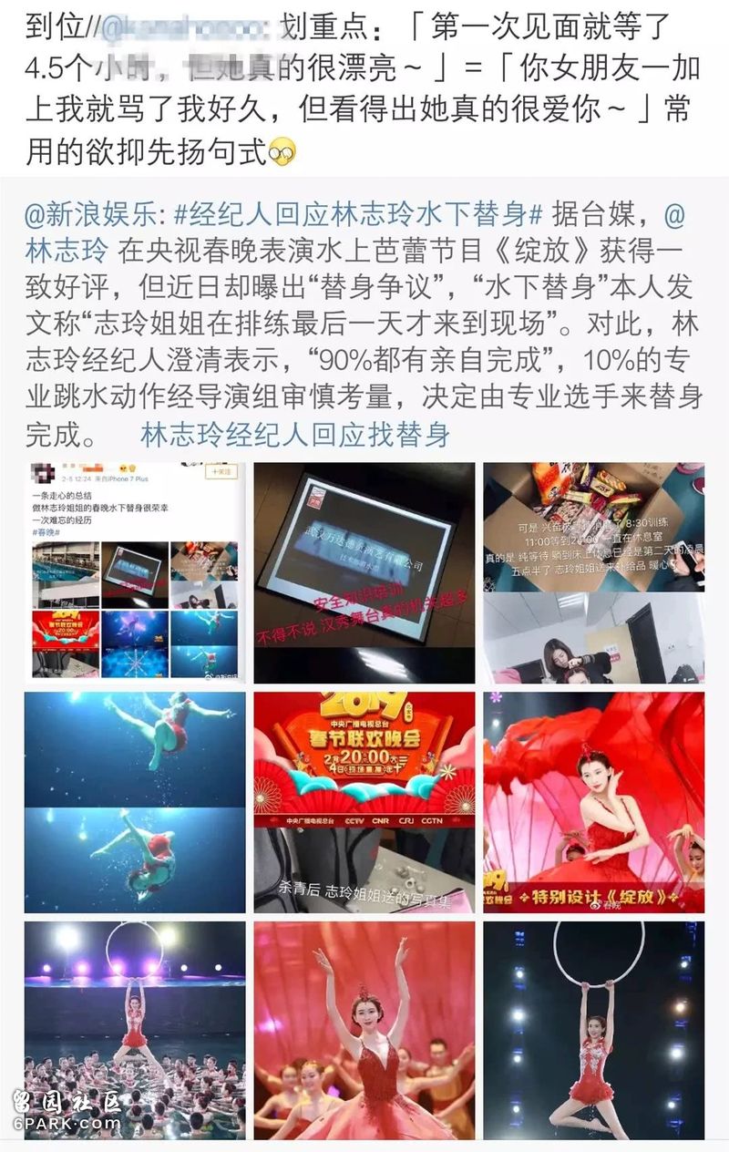 林志玲水下替身被骂绿茶，到底是她绵里藏针还是网友过分解读？