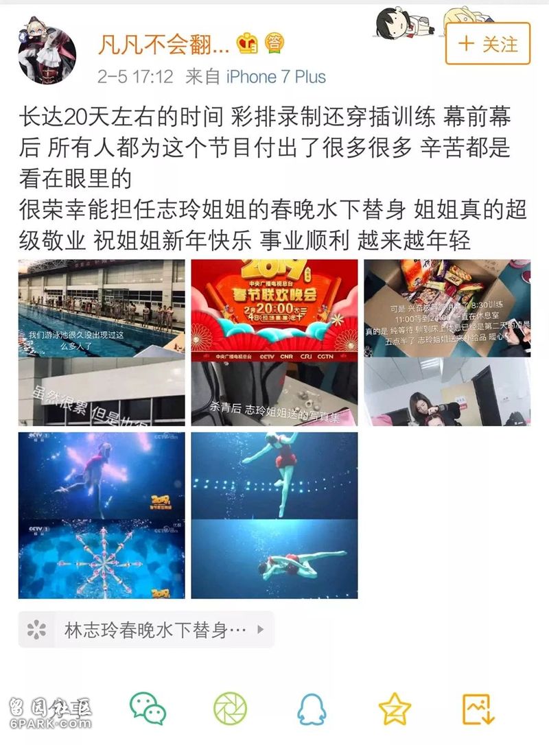 林志玲水下替身被骂绿茶，到底是她绵里藏针还是网友过分解读？