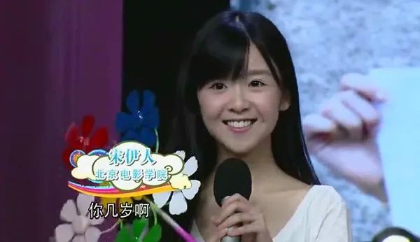 殊不知,宋伊人其实转行做演员已经有5年了 2015年,22岁的她(what?